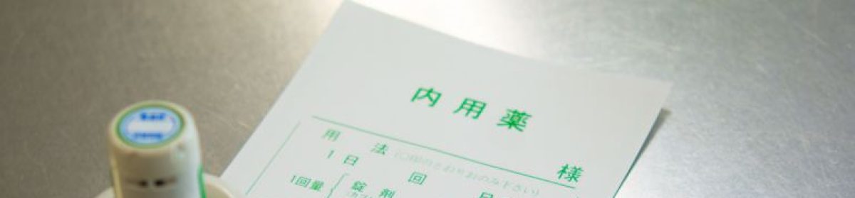 包茎治療は京都で本当に安全なの？隠されたリスクとは？